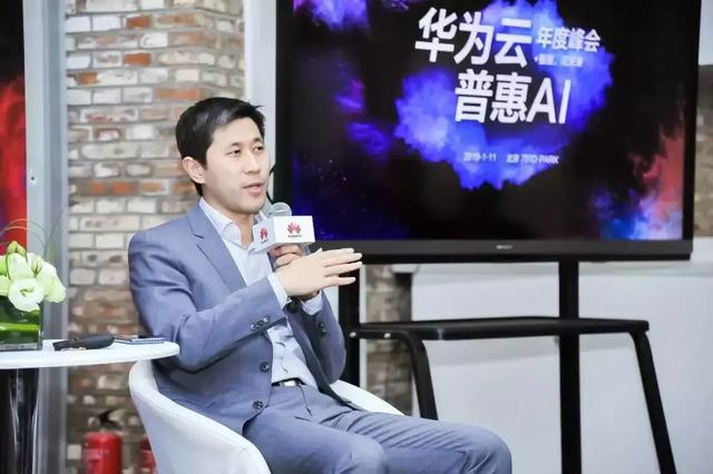 “+智能”的華為云，將帶來怎樣的未來？