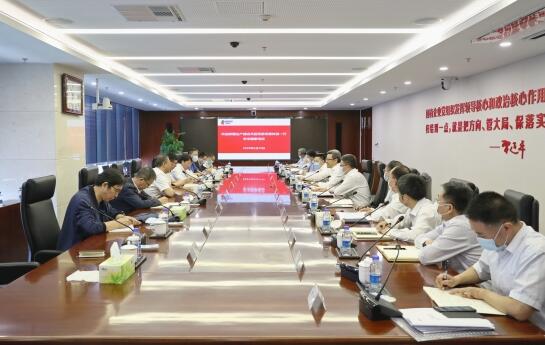 國(guó)家電投黨組書記、董事長(zhǎng)錢智民會(huì)見新疆生產(chǎn)建設(shè)兵團(tuán)黨委常委鐘波