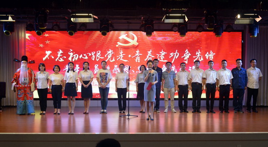 青春建功新時代 風正揚帆正當時——國網甘肅劉家峽水電廠舉辦青年黨員講“感恩、忠誠、爭先”黨課活動