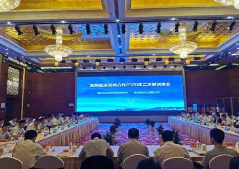 陜渝能源合作破解供需矛盾，今年陜煤入渝598萬(wàn)噸