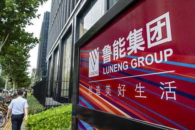 魯能集團(tuán)劃入中國(guó)綠發(fā)，國(guó)家電網(wǎng)加速剝離非電網(wǎng)資產(chǎn)