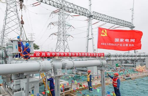 《人民日?qǐng)?bào)》發(fā)表國家電網(wǎng)有限公司黨組書記、董事長毛偉明署名文