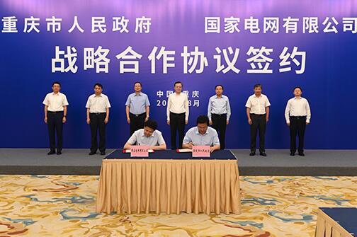 毛偉明拜會(huì)中央政治局委員、重慶市委書記陳敏爾及市長唐良智