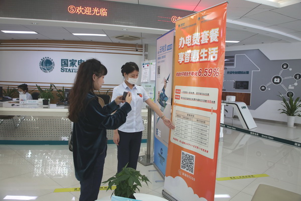 國網(wǎng)寧?？h供電公司網(wǎng)內(nèi)首推居民用戶“一次交費(fèi) 全年無憂”交費(fèi)新模式