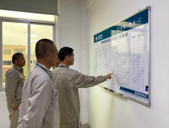 國網福建東山供電：“三優(yōu)化、三提升”，做好供電所績效“加減法”
