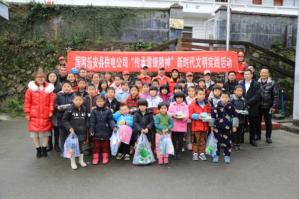 國(guó)網(wǎng)撫州樂安縣供電公司開展“雷鋒日、送溫暖”主題志愿服務(wù)活動(dòng)