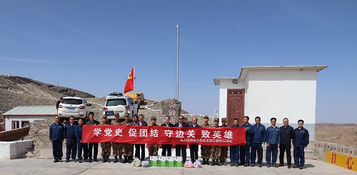 阿拉善電業(yè)局烏力吉供電分局學黨史、促團結(jié)、守邊關(guān)、致英雄
