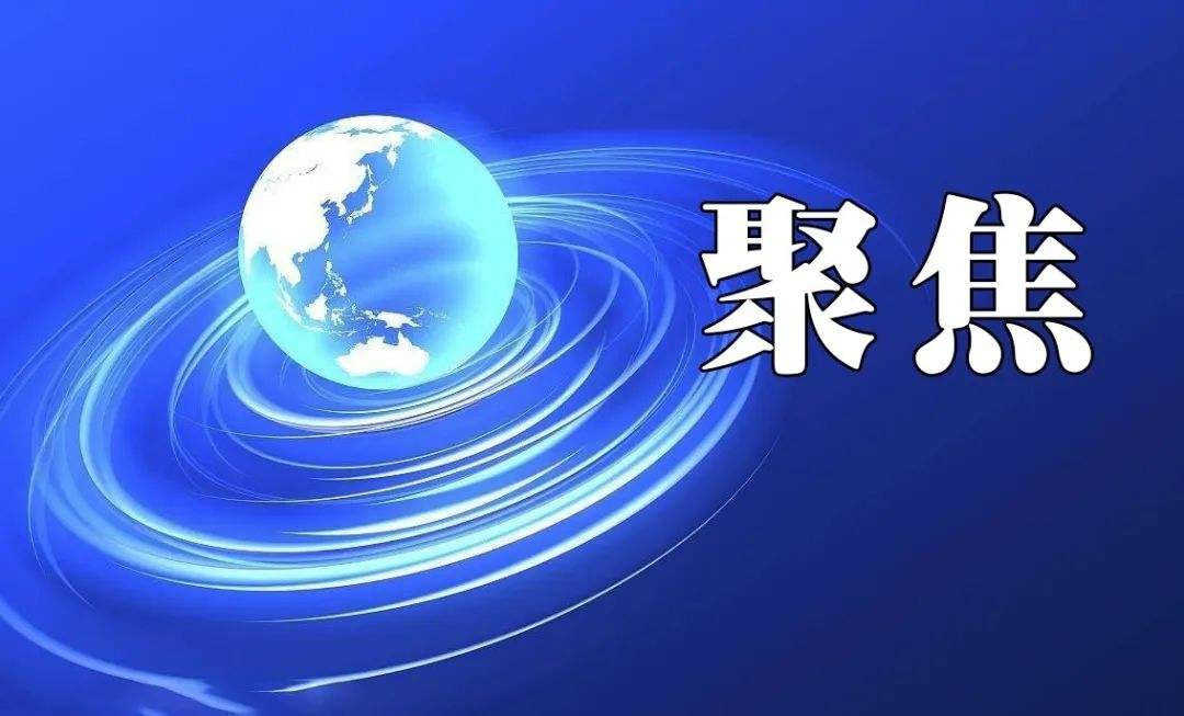 今天開市！10個問答讓你三分鐘了解全國碳交易市場！