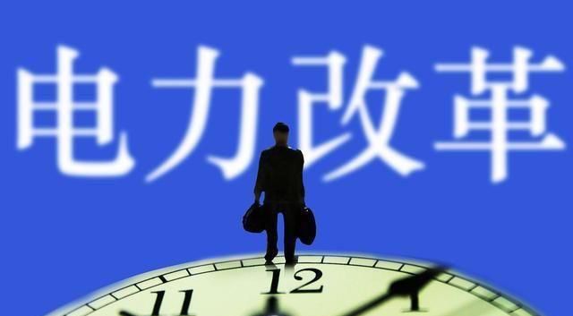 全國推行分時電價，普通居民用電到底會上漲多少？