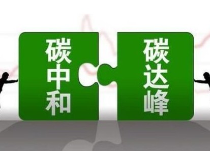 兩部門力挺發(fā)電企業(yè)儲能 確?！半p碳”目標如期實現(xiàn)