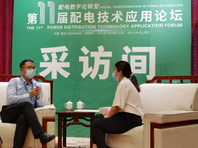 加快能源互聯(lián)建設(shè)，助力實現(xiàn)“雙碳”目標