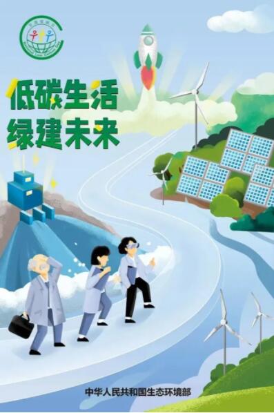 焦點(diǎn)訪談：光伏是碳中和重要途徑！住建部：將全面強(qiáng)制推動(dòng)超低能耗建筑！