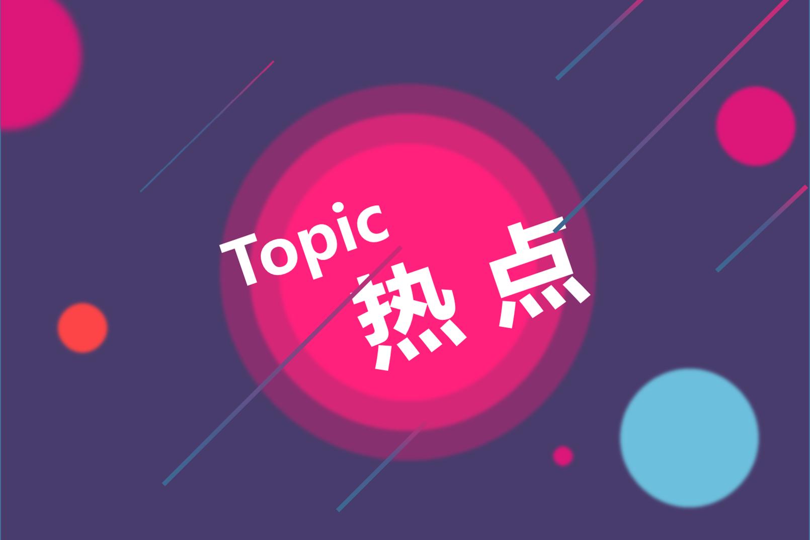 重磅！國(guó)家能源局公布676縣屋頂光伏試點(diǎn)名單，整縣推進(jìn)超預(yù)期發(fā)展