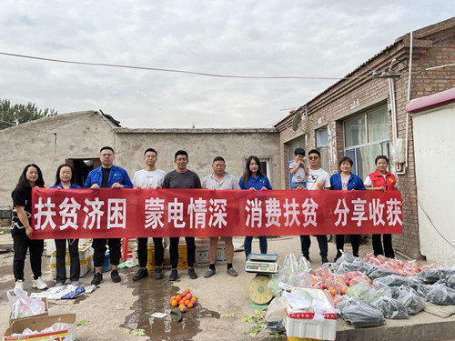 烏海電業(yè)局：暖心小組在行動(dòng)，愛心認(rèn)購解困境