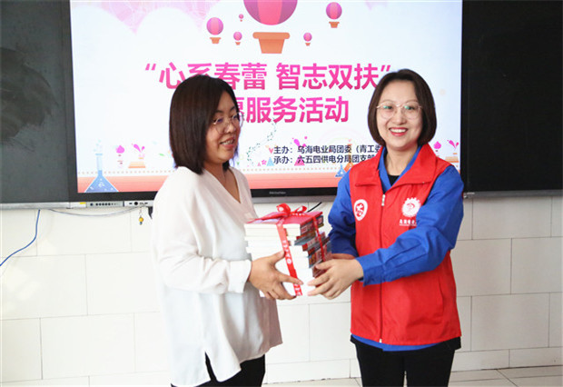 烏海電業(yè)局團委（青工委）：你的成長，我們來守護！