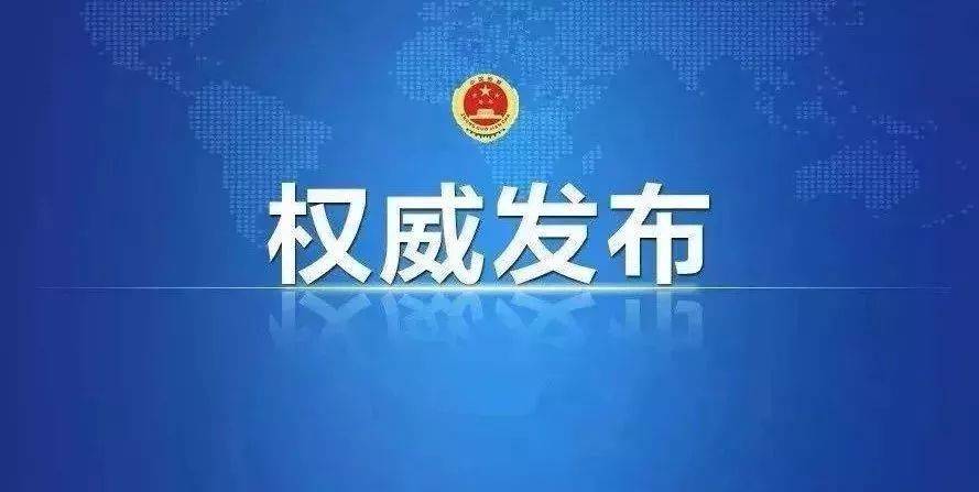 國(guó)家發(fā)改委：下一步，持續(xù)深化電價(jià)改革！