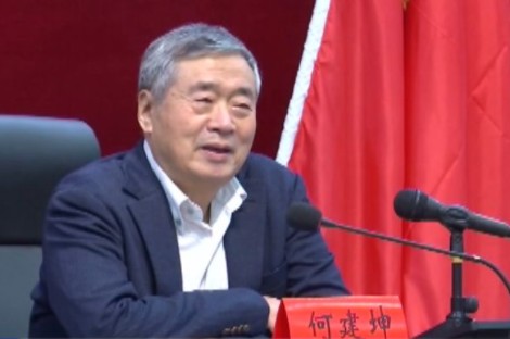 國家氣候變化專委會何建坤：凝聚清華大學與三峽集團優(yōu)勢，共同服務雙碳目標