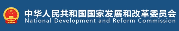 國家發(fā)改委、國家能源局印發(fā)《售電公司管理辦法》 今后售電公司怎么管？