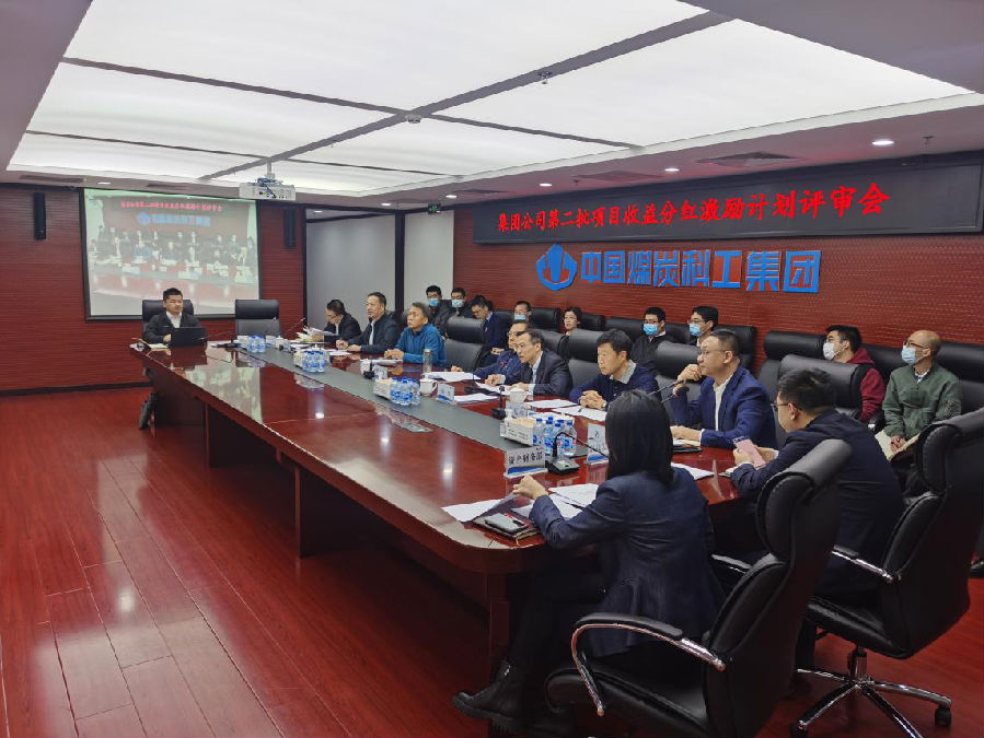 中國煤炭科工：聚智發(fā)“勵”，改出一片新天地