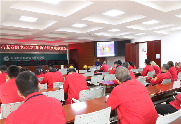 六五四供電公司開展消防演練， 筑牢安全屏障