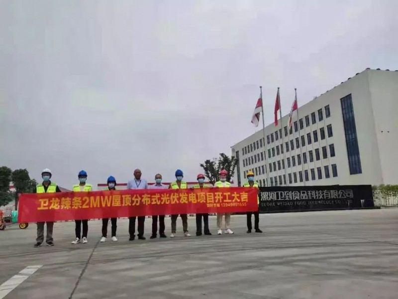 綠色能源已成必然！名企紛紛“跨界”光伏！