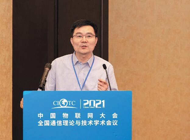 繆巍?。褐铝﹄娏π畔⑼ㄐ排c物聯(lián)體系建設(shè)
