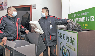 節(jié)能降碳，發(fā)展綠色物流