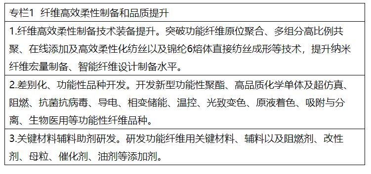 兩部委：推進綠色低碳轉(zhuǎn)型 擴大風電、光伏等新能源應(yīng)用比例