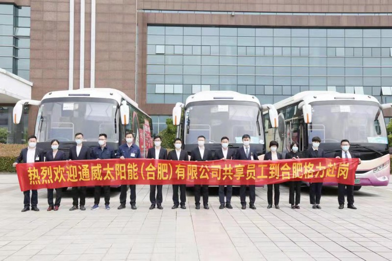 萬物皆“共享”！格力、通威戰(zhàn)略合作，提出“共享員工”策略