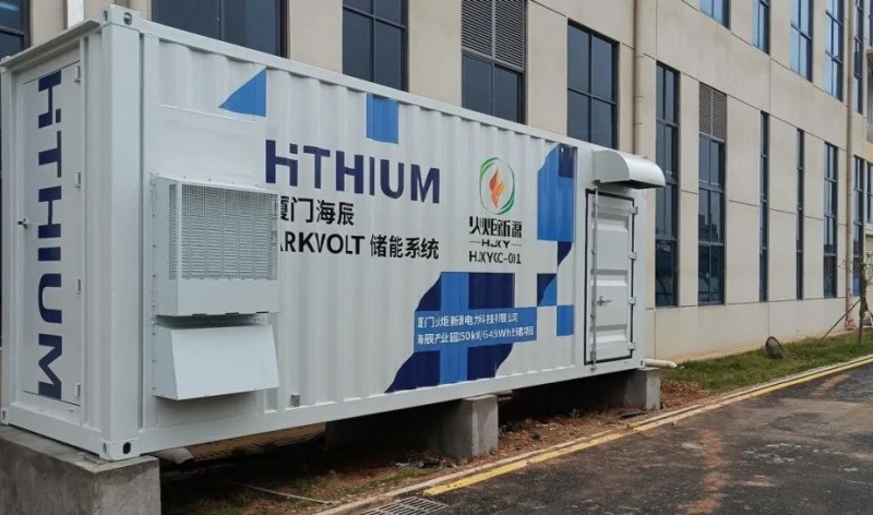 250kW/645kWh！廈門海辰“光儲(chǔ)”綜合能源示范項(xiàng)目并網(wǎng)發(fā)電