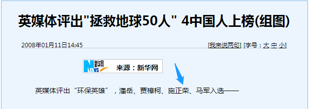 誰(shuí)主沉?。≈型夤夥暧嗖┺慕K“落幕”