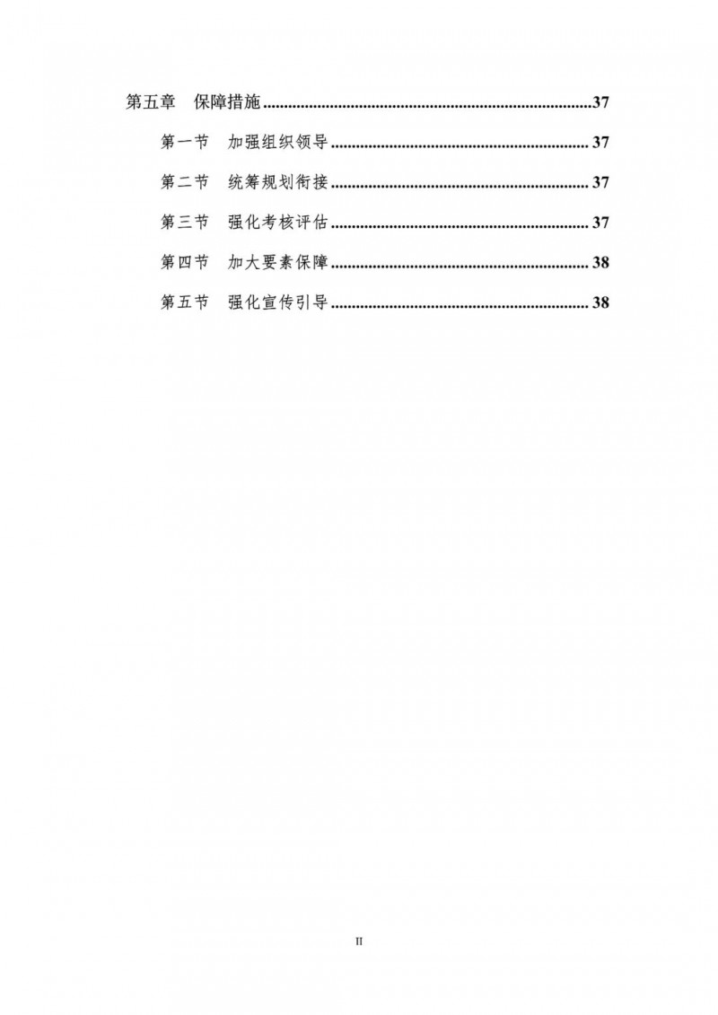 著力打造多元清潔能源供應體系！廣東陽江市發(fā)布《能源發(fā)展“十四五”規(guī)劃》（征求意見稿）