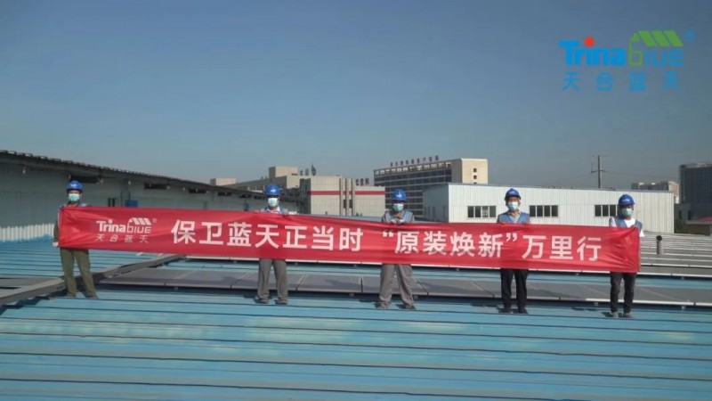 天合智慧：領(lǐng)跑分布式賽道，電站運(yùn)維需要以“質(zhì)”取勝