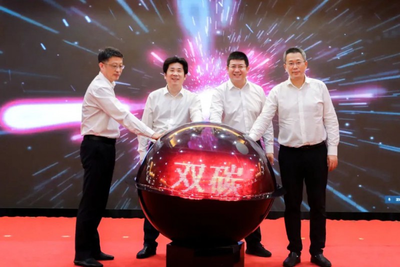 總投資約50億！海螺集團與蕪湖市簽署新能源、智能裝備等九項合作協議