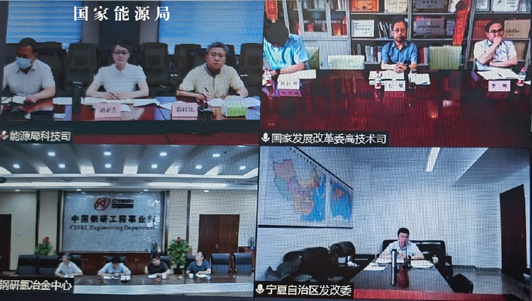 發(fā)改委、能源局推進(jìn)氫能在工業(yè)領(lǐng)域示范應(yīng)用專題座談會召開