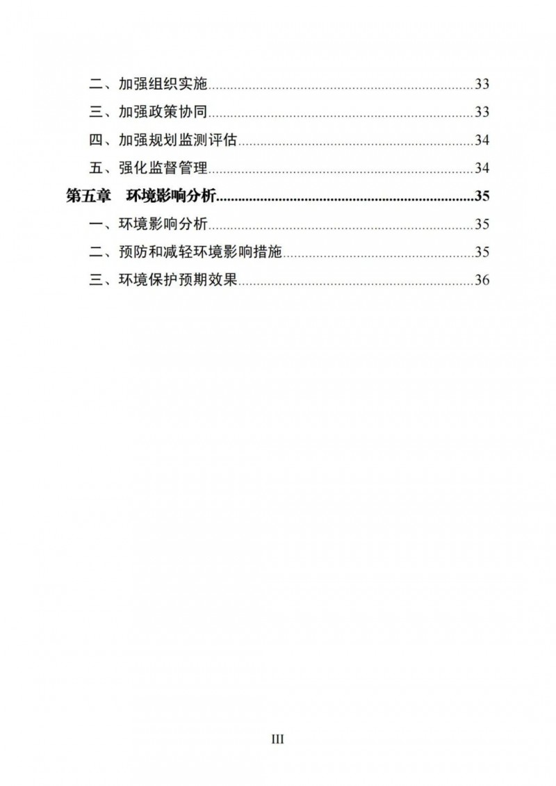 廣西“十四五”規(guī)劃：大力發(fā)展光伏發(fā)電，到2025年新增光伏裝機(jī)15GW！
