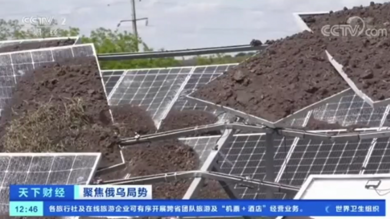 人類(lèi)歷史上第一座被導(dǎo)彈摧毀的光伏電站
