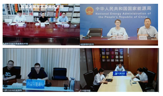 發(fā)改委、能源局組織召開推進(jìn)氫能在電力領(lǐng)域示范應(yīng)用專題座談會