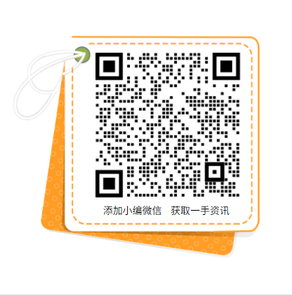 累計推廣2萬多種綠色產(chǎn)品！工信部致力于持續(xù)發(fā)展光伏、風(fēng)電產(chǎn)業(yè)