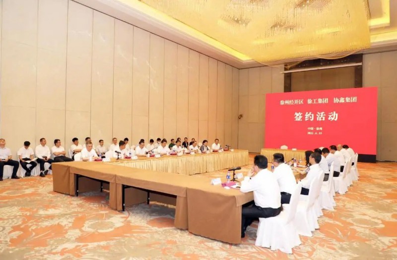 協(xié)鑫、徐工聯(lián)手！布局新能源