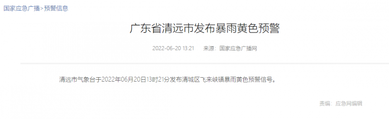 地面電站秒變漂浮電站，又一光伏電站被水淹！