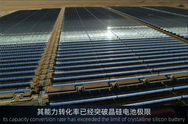 商業(yè)化節(jié)點(diǎn)將至，鈣鈦礦“攪動”光伏下一次降本革命
