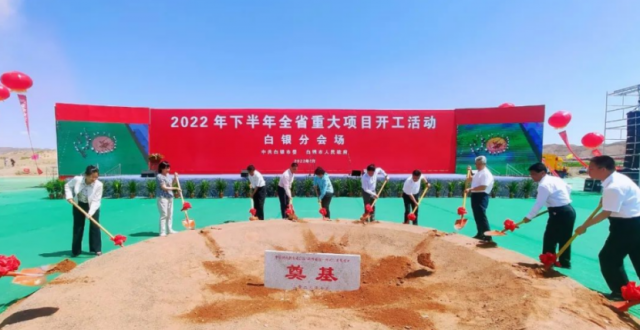 總投資100億！中核2GW風(fēng)光及源網(wǎng)荷儲(chǔ)項(xiàng)目開工！