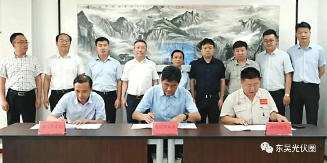 跨界布局儲能！英利能源PACK儲能和光伏組件制造項(xiàng)目簽約通遼