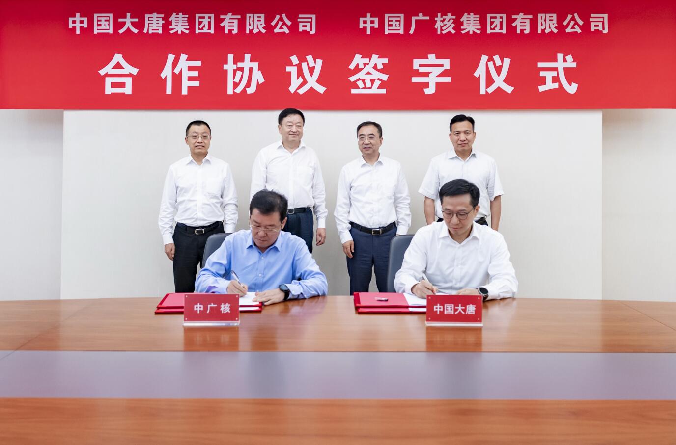 鄒磊、劉明勝會(huì)見(jiàn)中廣核集團(tuán)董事長(zhǎng)楊長(zhǎng)利、總經(jīng)理高立剛