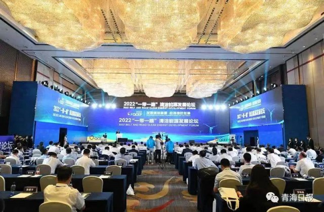 《鸕鶿與斑雁齊飛，秋水共“風(fēng)光”一色》—— 瞿曉鏵董事長在2022“一帶一路”清潔能源發(fā)展論壇上的視頻演講(全文)