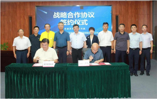 助力“雙碳”、共促發(fā)展，港華智慧能源與西部天然氣簽署戰(zhàn)略合作協(xié)議