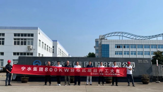 光伏車棚！東方日升承接寧波水表集團(tuán)屋頂車棚分布式電站項目