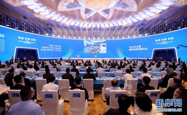 朱共山在2022太原能源低碳發(fā)展論壇上，破題新型電力系統(tǒng)下的新能源演變之路