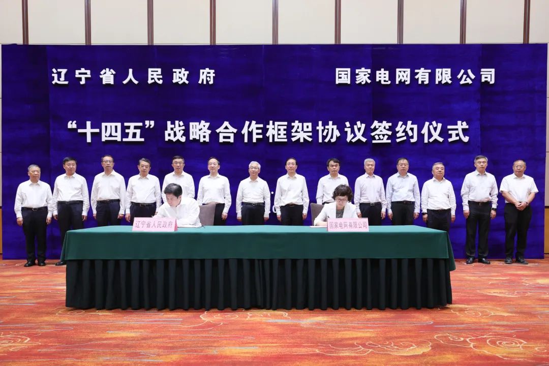 國(guó)家電網(wǎng)公司董事長(zhǎng)、黨組書(shū)記辛保安與遼寧省委書(shū)記張國(guó)清、省長(zhǎng)李樂(lè)成會(huì)談